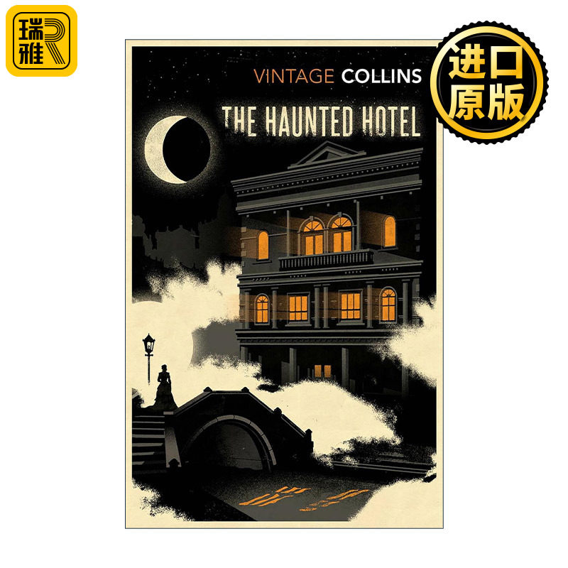 The Haunted Hotel 闹鬼的旅馆 威尔基·柯林斯 经典恐怖小说