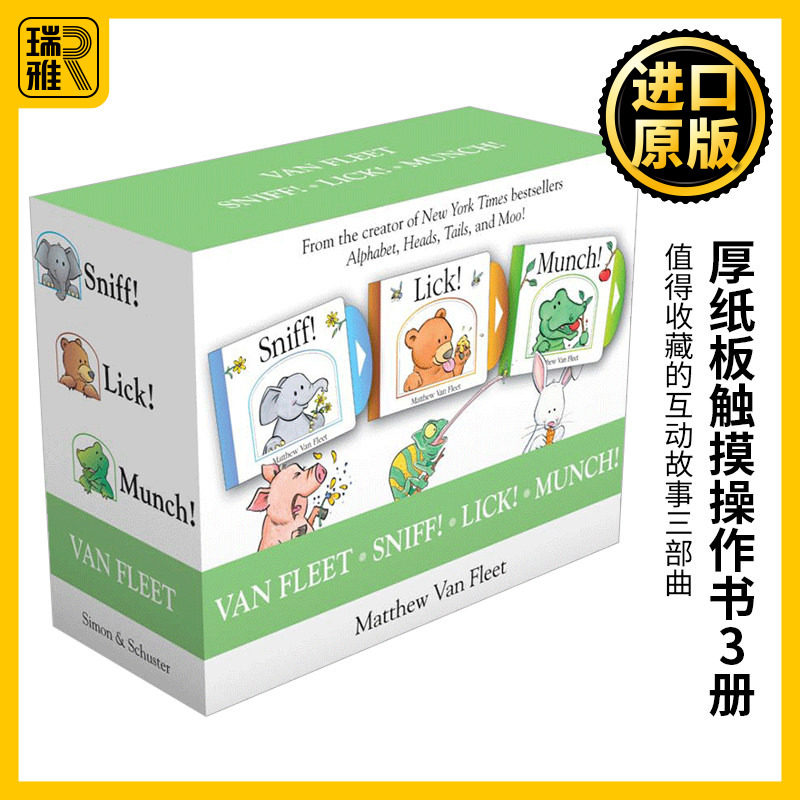 英文原版 Matthew Van Fleet Sniff Lick Munch Sniff Lick Munch 厚纸板触摸操作书3册 立体书 英文版 进口英语原版书籍
