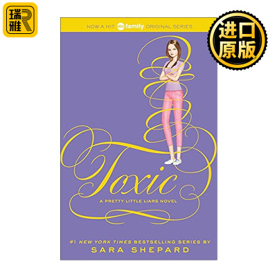 英文原版 Pretty Little Liars #15 Toxic 美少女的谎言15 英文版 进口英语原版书籍