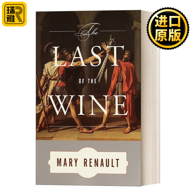 英文原版 The Last of the Wine 最后的醇酒 雅典伯罗奔尼撒战争 历史小说 Mary Renault 英文版 进口英语原版书籍