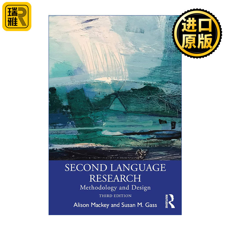 Second Language Research 第二语言研究方法论和设计 第3版