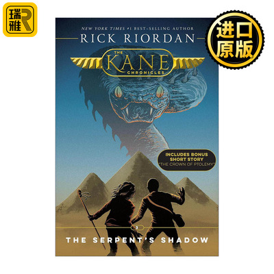 英文原版 The Kane Chronicles 03 the Serpent's Shadow 埃及守护神系列3 凯恩与蛇神暗影 Percy Jackson波西杰克逊第三季