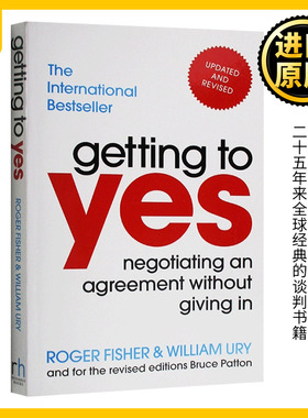 谈判力 英文原版 Getting to Yes 罗杰费希尔 Roger Fisher 经管营销 商业与财富 获得肯定 全英文版正版进口英语书籍