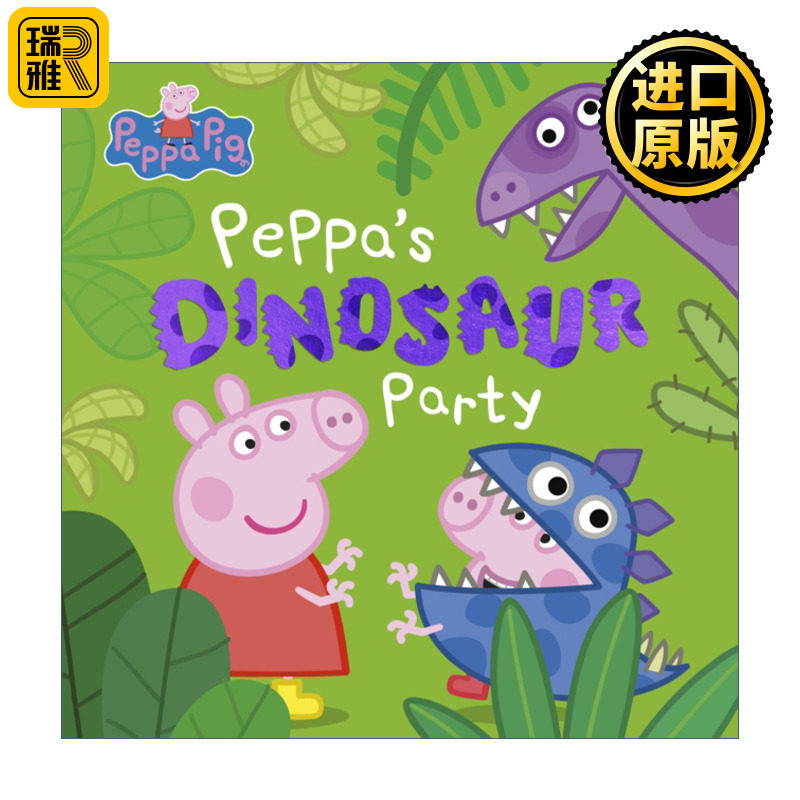 Peppa Pig: Peppa's Dinosaur Party 小猪佩奇绘本 恐龙派对