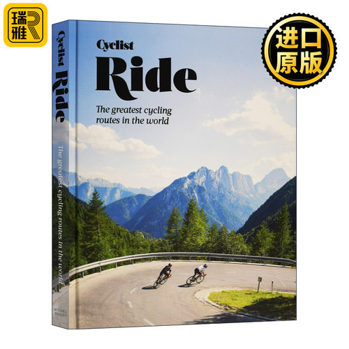 骑行全球自行车路线指南