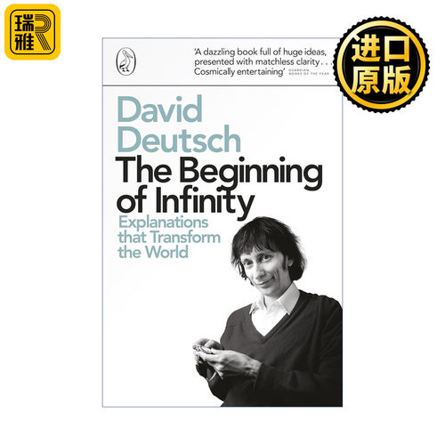The Beginning of Infinity 无穷的开始：世界进步的本源 戴维多伊奇 英文原版