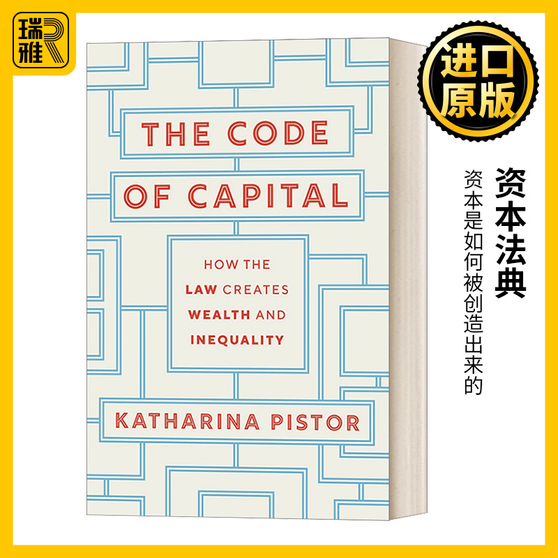 The Code of Capital财富背后的法律密码法律如何制造财富与不平等