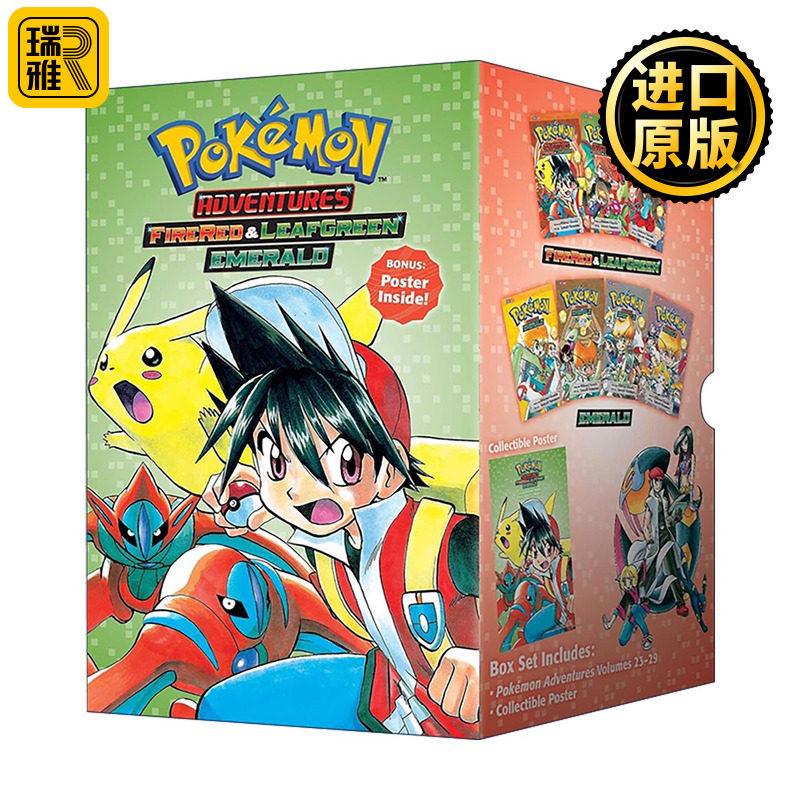 英文原版 Pokemon Adventures FireRed & LeafGreen Emerald Box Set Includes Vols.23-29 宝可梦冒险 火红叶绿 23-29册盒装