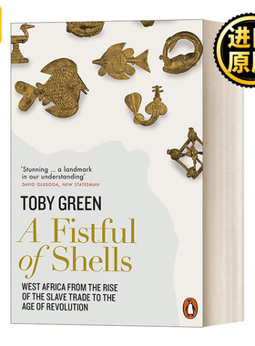 A Fistful of Shells 一把海贝 从奴隶贸易兴起到革命年代的西非 Toby Green