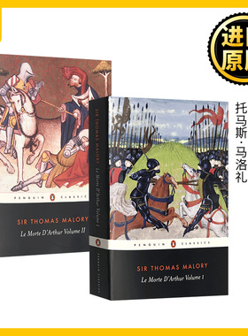 亚瑟王之死1-2册 英文原版 Le Morte d'Arthur Volume 1 2 奇幻小说 亚瑟王与圆桌骑士传奇 Penguin Classics 进口原版英语书籍
