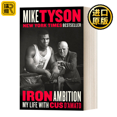 Iron Ambition 钢铁雄心 我与Cus D'Amato的生活 世界重量级拳王 Mike Tyson 自传