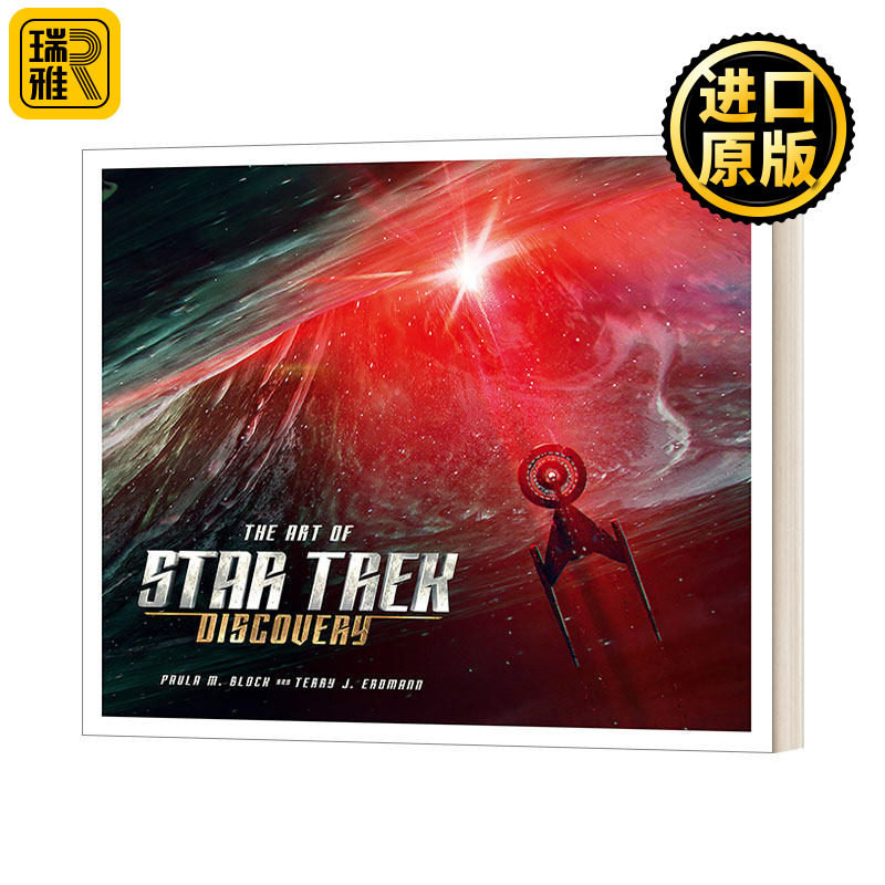 The Art of Star Trek: Discovery 星际迷航:发现号 官方设定艺术书 英文原版