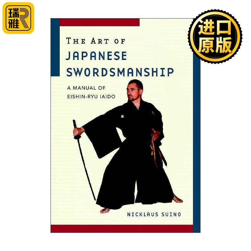 英文原版 The Art of Japanese Swordsmanship 日本剑道的艺术 英信流居合道手册 Nicklaus Suino 英文版 进口英语原版书籍