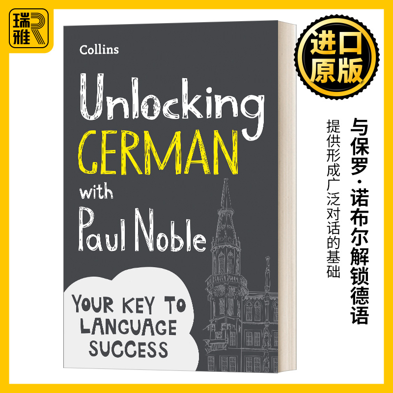 与保罗诺布尔解锁德语 英文原版 Unlocking German with Paul Noble 英文版 Paul Noble 进口英语原版书籍
