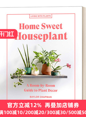 Home Sweet Houseplant (Living with Plants) 【与植物一起生活】甜蜜家庭盆栽 绿色空间花艺园艺精装彩图指南 Baylor Chapman