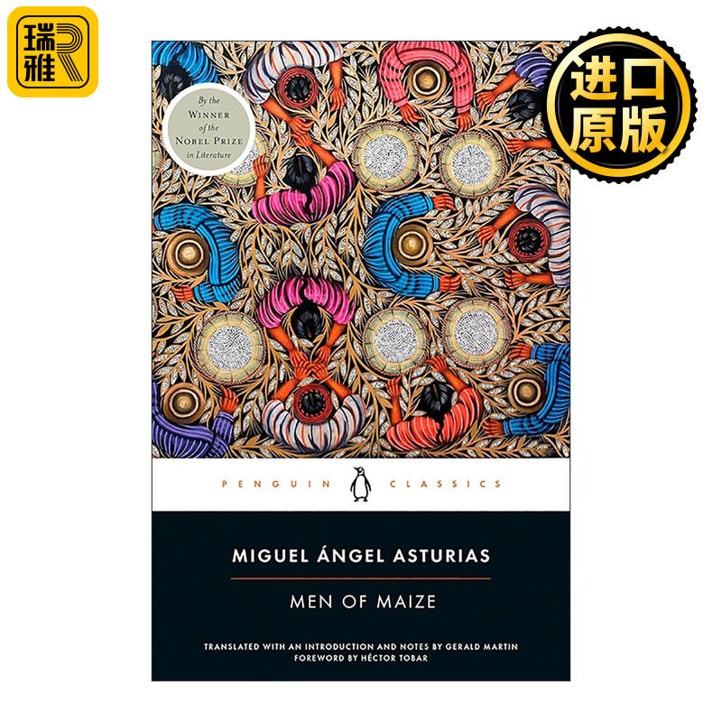 英文原版 Men of Maize 玉米人 米格尔·安赫尔·阿斯图里亚斯 企鹅黑经典 Penguin Black Classics 英文版 进口英语原版书籍