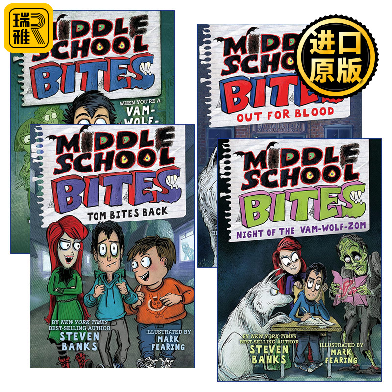 Middle School Bites 中学咬人系列4册 英文原版