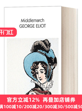 Collins Classics — Middlemarch 柯林斯经典文学系列 米德尔马契 乔治·艾略特 新版