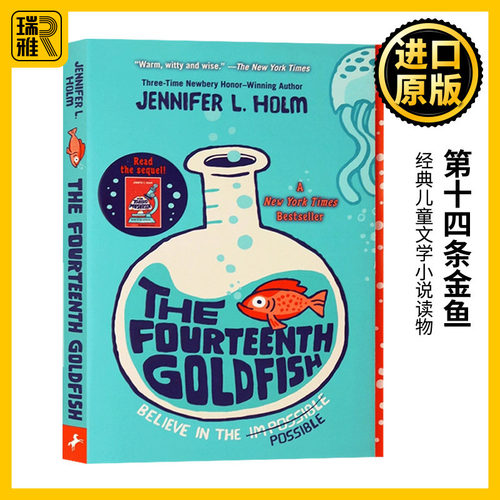 第十四条金鱼英文原版