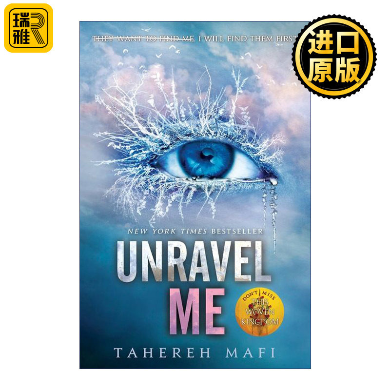 Unravel Me  我不是一个怪物2 释放 Shatter Me