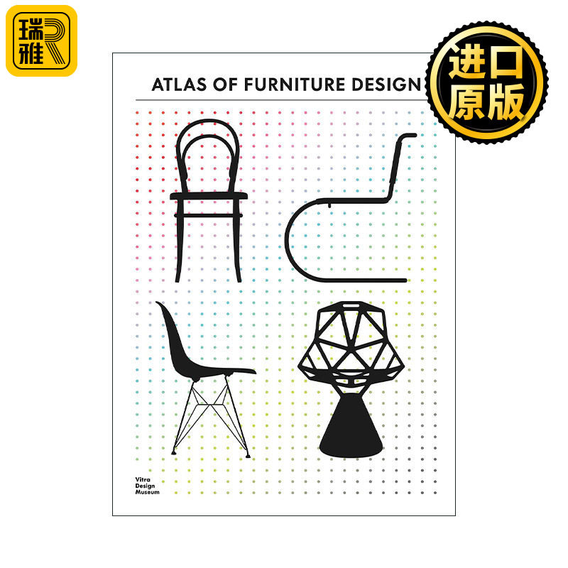 The Atlas of Furniture Design 家具设计图集 精装