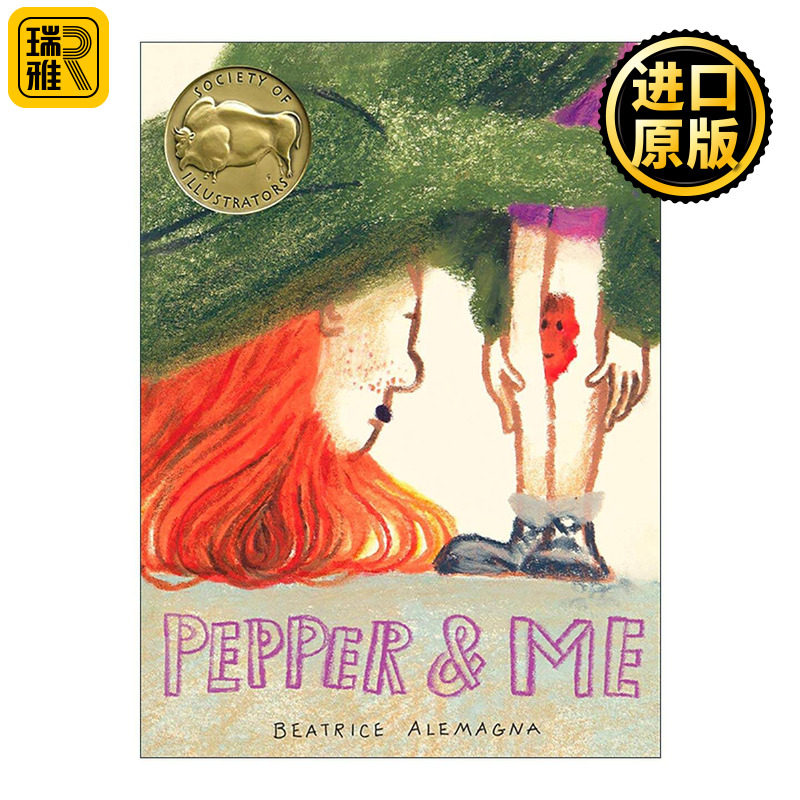 英文原版 Pepper & Me 再见 小伤疤 伤疤的故事 儿童精装绘本 一只狮子在巴黎作者贝娅特丽丝·阿勒玛尼娅 英文版进口英语原版书籍