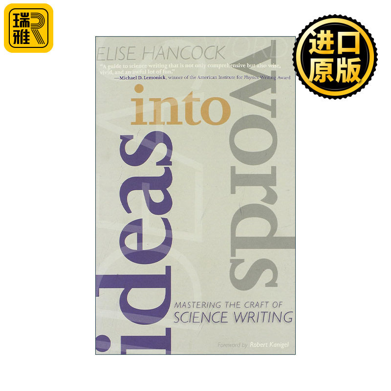 Ideas into Words 思想转化为文字 掌握科学写作的技巧 语言学 Elise Hancock
