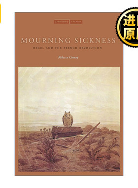 Mourning Sickness 病痛之殇 黑格尔与法国革命
