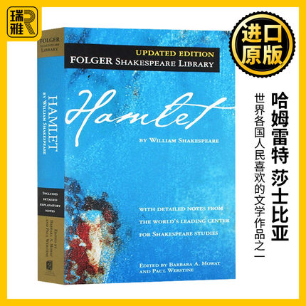 Hamlet 哈姆雷特 福尔杰莎士比亚图书馆系列 Folger Library Shakespeare
