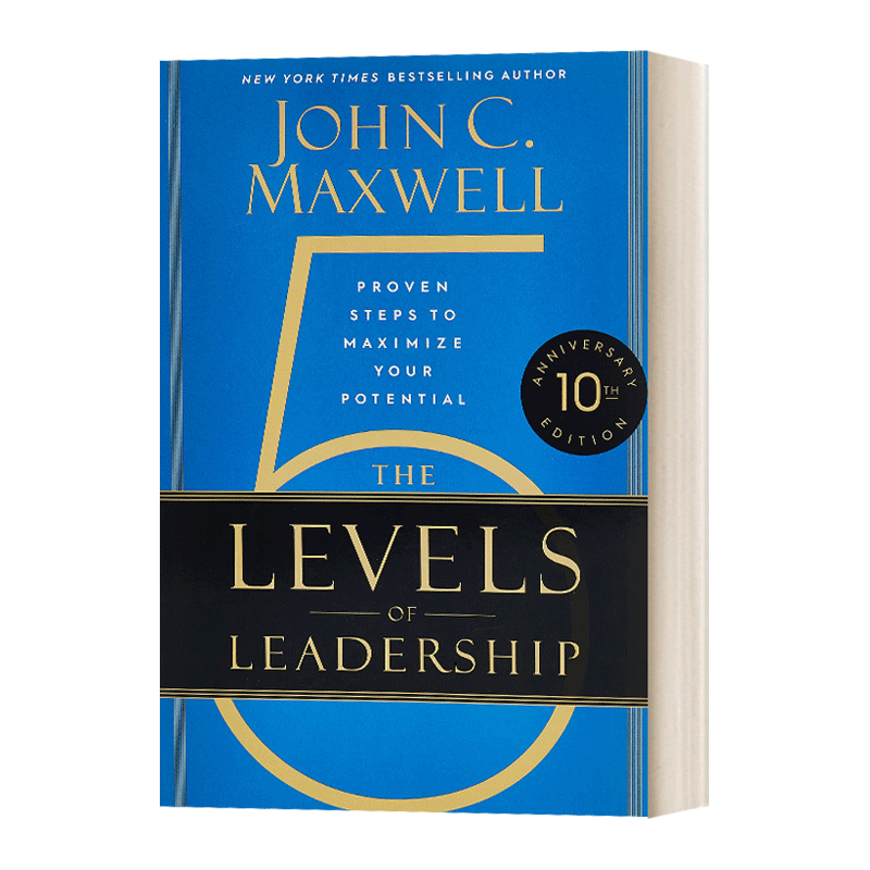 The 5 Levels of Leadership  领导力的5个层次 10周年版 约翰·麦克斯韦尔