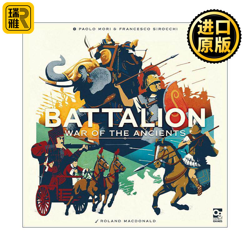英文原版 Battalion War of the Ancients 军营 古兵之战 桌面战争卡牌游戏 英文版 进口英语原版书籍