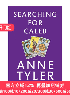 Searching for Caleb 寻找凯莱布 普利策奖得主Anne Tyler