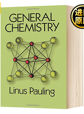 普通化学 General Chemistry 鲍林 Linus Pauling 原版