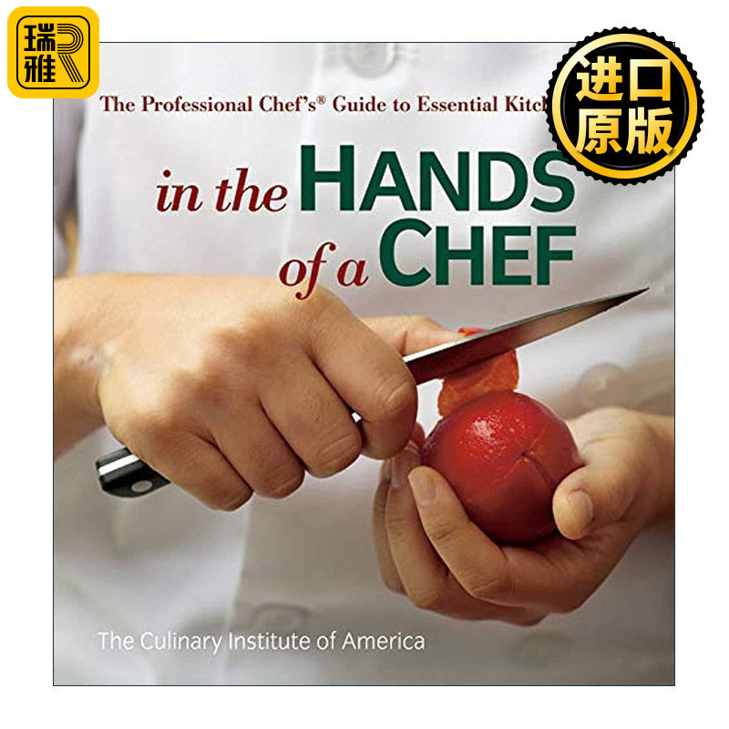 In the Hands of a Chef 专业厨师指南 美国烹饪学院