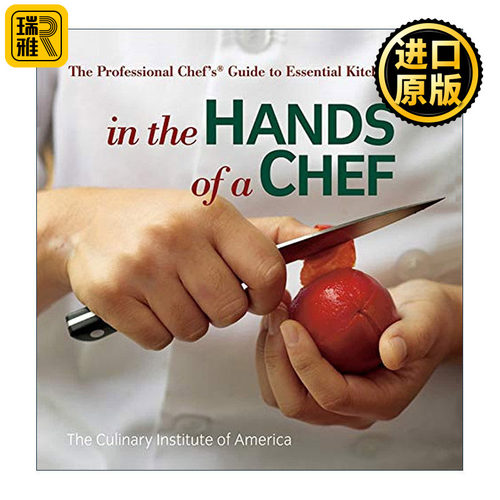 In the Hands of a Chef 专业厨师指南 美国烹饪学院