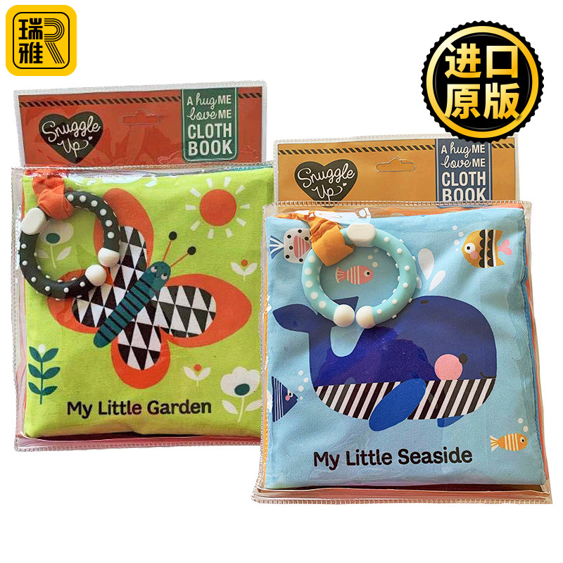 布书2册 小花园 海边 My Little Garden Seaside Cloth Book 英文原版 Wendy Kendall 全英文版进口原版英语书籍