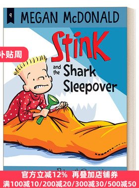 Stink and the Shark Sleepover 臭小子斯汀克系列09：斯汀克和和鲨鱼睡衣 Judy Moody稀奇古怪小朱迪系列作者Megan McDonald