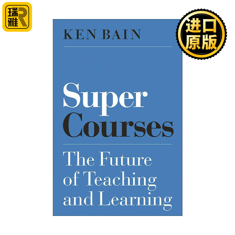 Super Courses 超级课程 教育与学习的未来 如何成为卓越的大学教师作者Ken Bain 精装