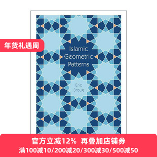 英文原版 Islamic Geometric Patterns 伊斯兰的几何图案设计 英文版 进口英语原版书籍