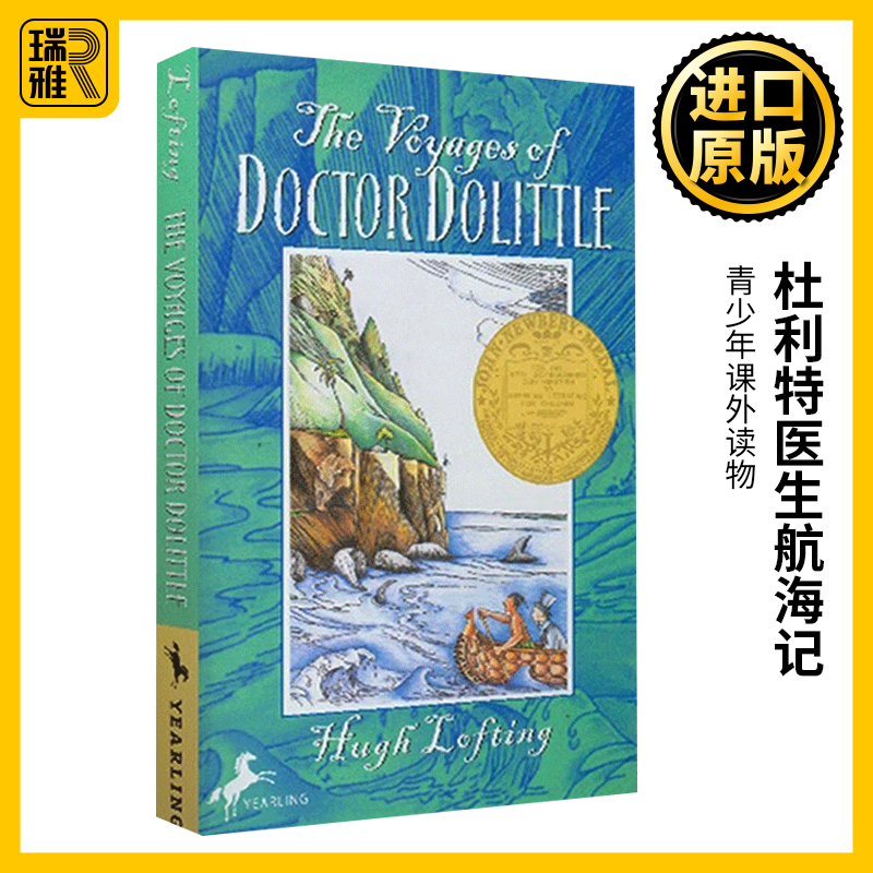 杜利特医生航海记英文版