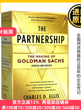 高盛帝国 英文原版 The Partnership The Making of Goldman Sachs 合伙人制度 经济投资管理类书籍 查尔斯·埃利斯 进口英语书籍