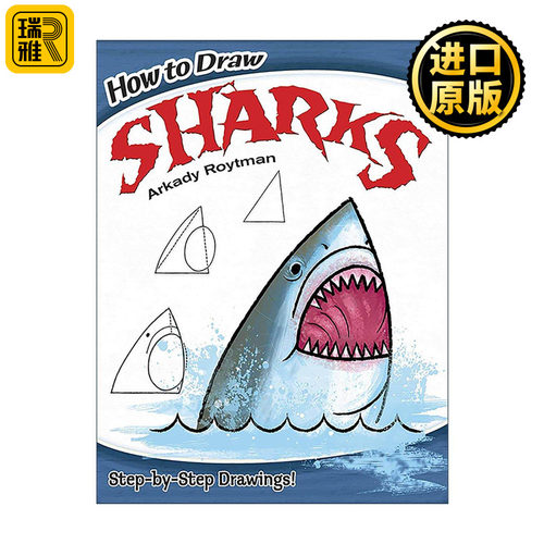 英文原版 How to Draw Sharks 如何画鲨鱼 儿童动物卡通绘画技巧指南 Barbara Soloff Levy 英文版 进口英语原版书籍