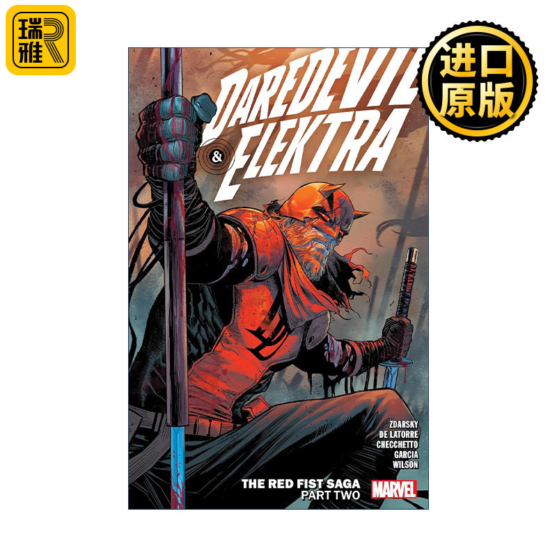 英文原版 Daredevil & Elektra By Chip Zdarsky Vol.2 The Red Fist Saga Part Two 超胆侠与艾丽卡 卷二 漫威漫画 夜魔侠 英文版