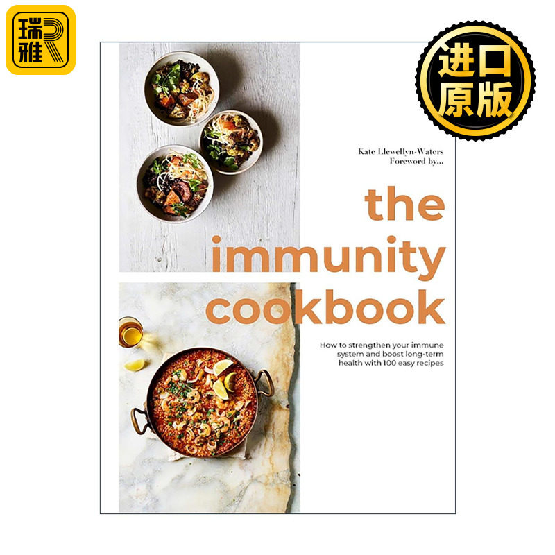 英文原版 Immunity Cookbook 增强免疫力食谱 精装 功能性饮食指南 英文版 进口英语原版书籍