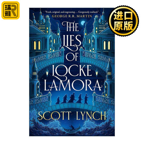 英文原版 The Lies of Locke Lamora 绅士盗贼拉莫瑞 绅士盗贼1 斯各特·林奇 英文版 进口英语原版书籍