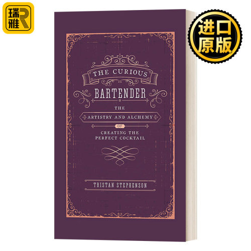 The Curious Bartender 好奇酒保 创造完美鸡尾酒的艺术 精装 英文原版
