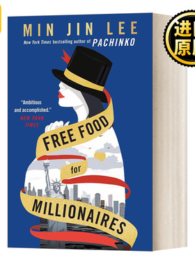 Free Food for Millionaires百万富翁的免费食物 英文原版文学小说