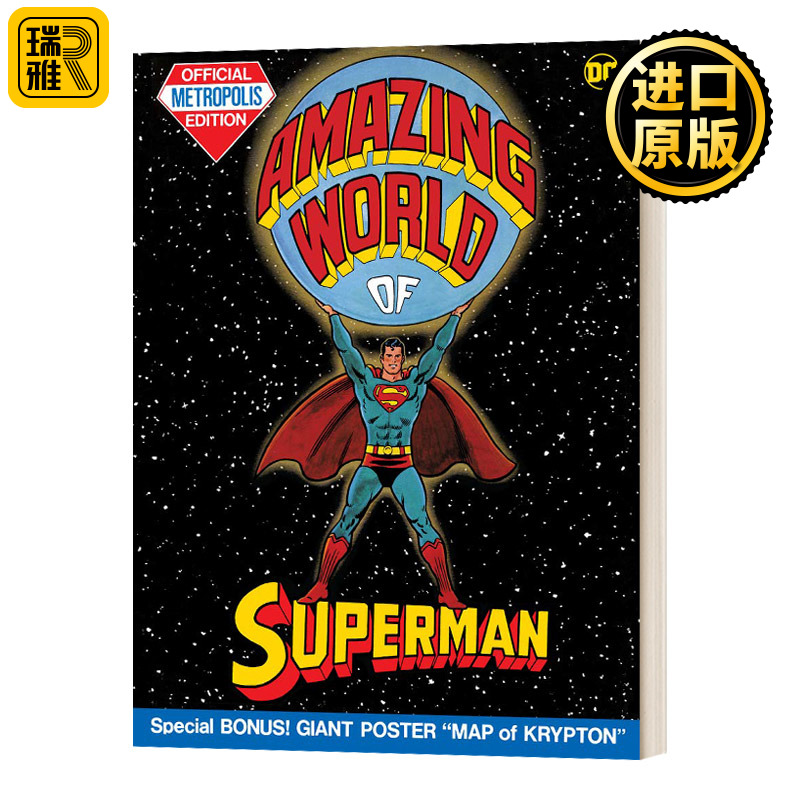 超人的奇妙世界英文原版 The Amazing World of Superman Tabloid Edition精装小报版 DC漫画英文版进口英语原版书籍