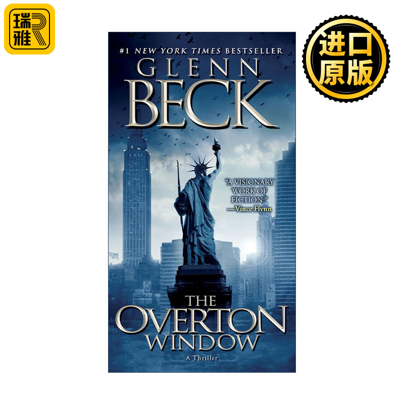 The Overton Window 奥弗顿之窗 2010年美国最佳政治科幻小说 格林·贝克