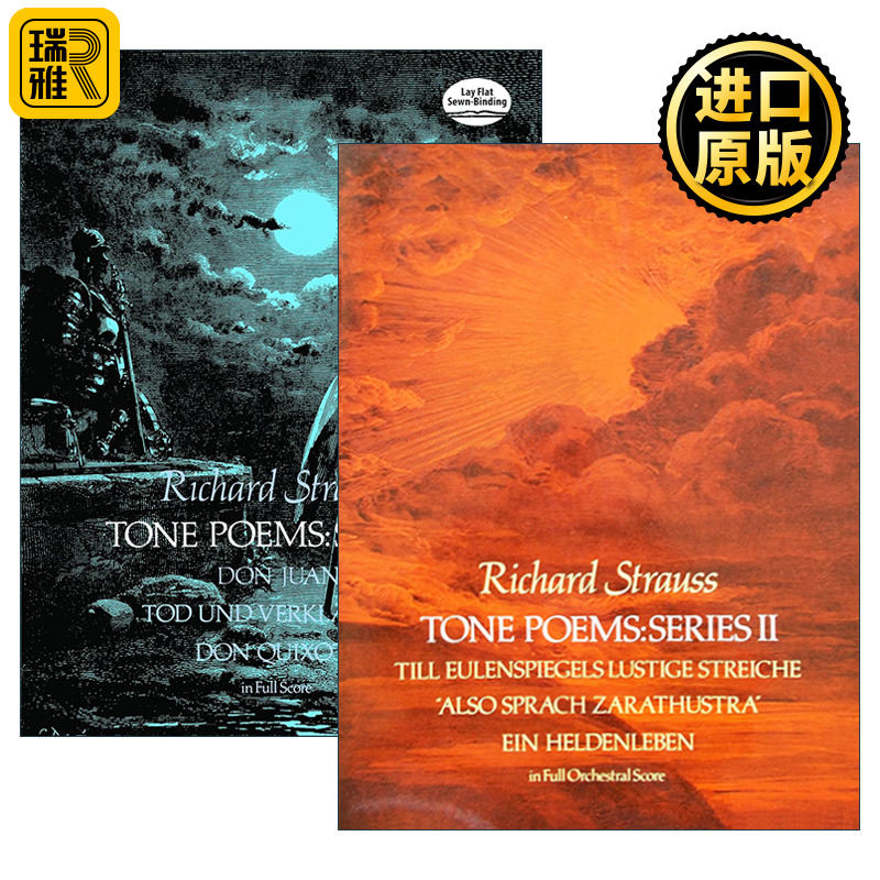 Tone Poems in Full Score 理查德施特劳斯交响诗全谱2册 英文原版 书籍/杂志/报纸 艺术类原版书 原图主图